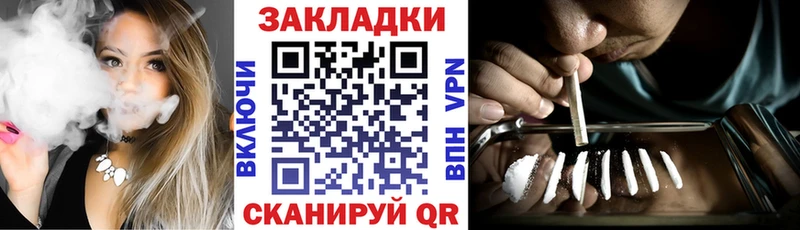 Магазины продажи наркотиков Красновишерск Псилоцибиновые грибы A-PVP ГАШ Codein COCAIN Меф Героин