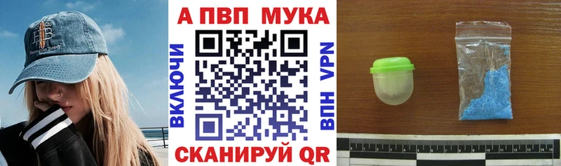 где найти   Красновишерск  Alfa_PVP VHQ 