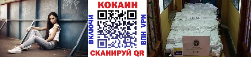 blacksprut как войти Красновишерск КОКАИН Fish Scale