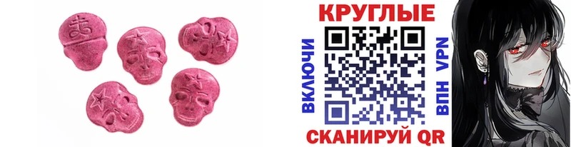 OMG как войти  Красновишерск  Экстази Дубай 