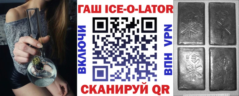 где найти наркотики  Красновишерск  Гашиш хэш 