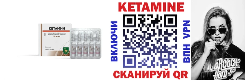 даркнет сайт  Красновишерск  КЕТАМИН ketamine 