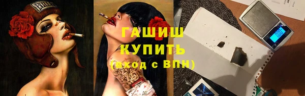 мяу мяу кристалл Балабаново