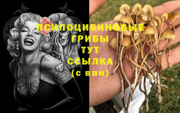 мефедрон мука Балахна