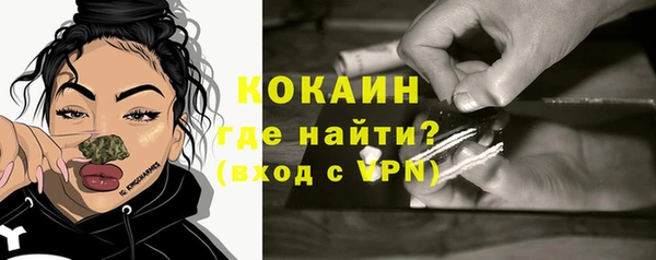 мяу мяу кристалл Балабаново
