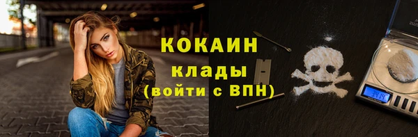 мефедрон мука Балахна
