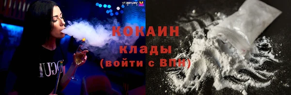 мяу мяу кристалл Балабаново