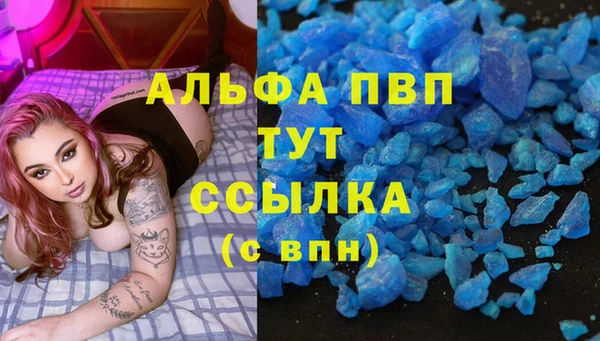 мяу мяу кристалл Балабаново
