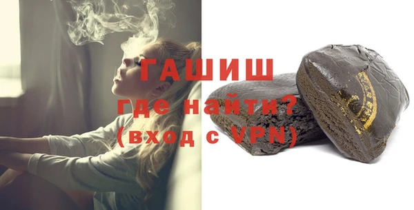 мефедрон мука Балахна