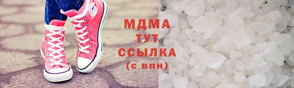 мефедрон мука Балахна