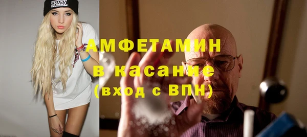 мефедрон мука Балахна