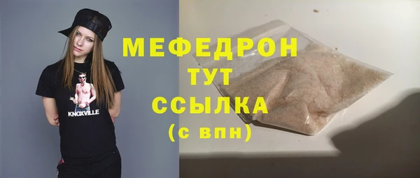 таблы Тихорецк
