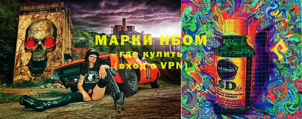 мефедрон мука Балахна