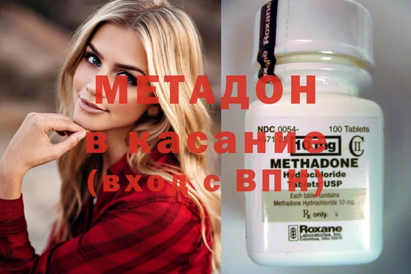 мяу мяу кристалл Балабаново