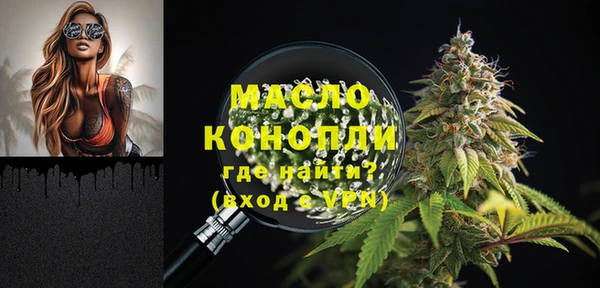 мяу мяу кристалл Балабаново