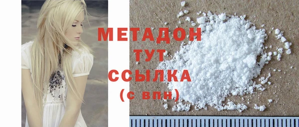 мяу мяу кристалл Балабаново