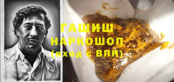мефедрон мука Балахна
