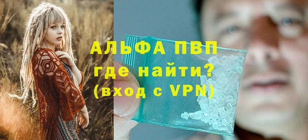 мяу мяу кристалл Балабаново