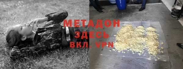 мефедрон мука Балахна
