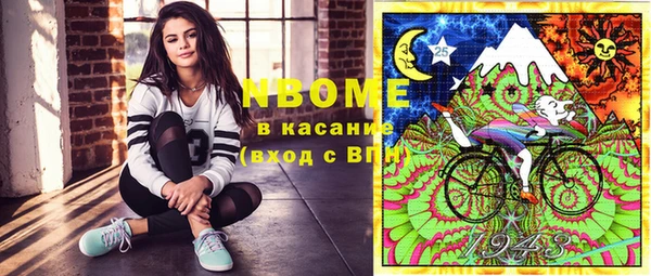 мефедрон мука Балахна