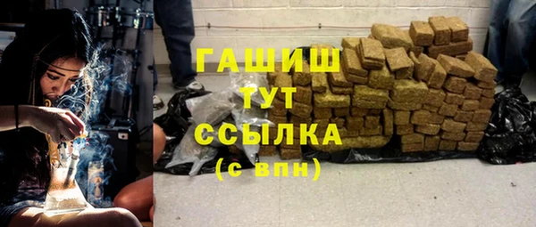 мефедрон мука Балахна
