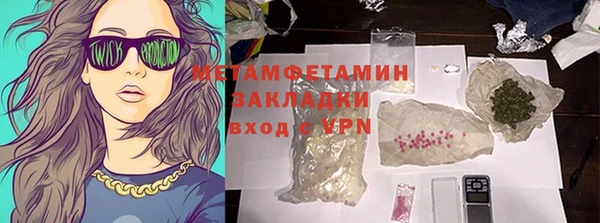 таблы Тихорецк