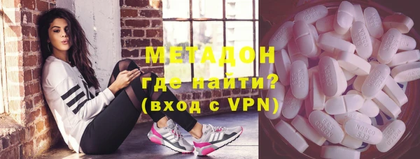 мяу мяу кристалл Балабаново