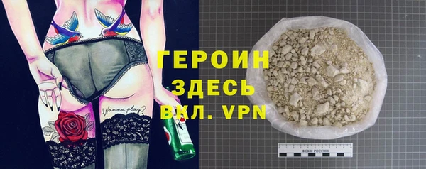 мяу мяу кристалл Балабаново
