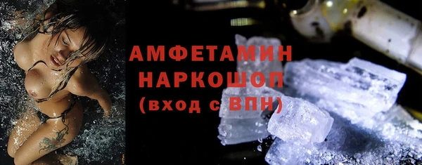 скорость mdpv Тобольск