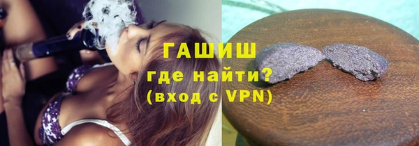 мефедрон мука Балахна