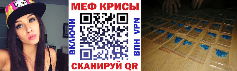 OMG ссылка  Красновишерск  МЯУ-МЯУ мяу мяу  нарко площадка телеграм  наркотики 