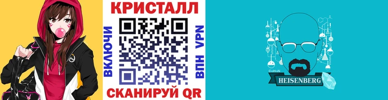 где можно купить наркотик  Красновишерск  МЕТАМФЕТАМИН кристалл 