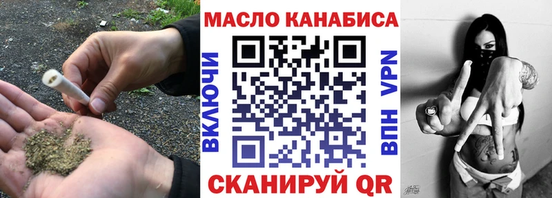 Дистиллят ТГК жижа Красновишерск