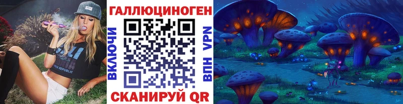 Галлюциногенные грибы прущие грибы  Красновишерск 