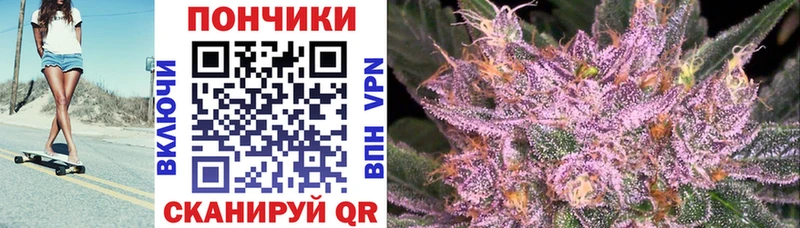 Конопля VHQ Красновишерск